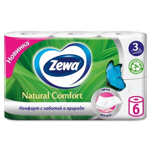 Бумага туалетная "Zewa Natural Comfort", 3 слоя, 6 рулонов