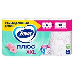 Бумага туалетная "Zewa Плюс XXL", 2 слоя, 6 рулонов