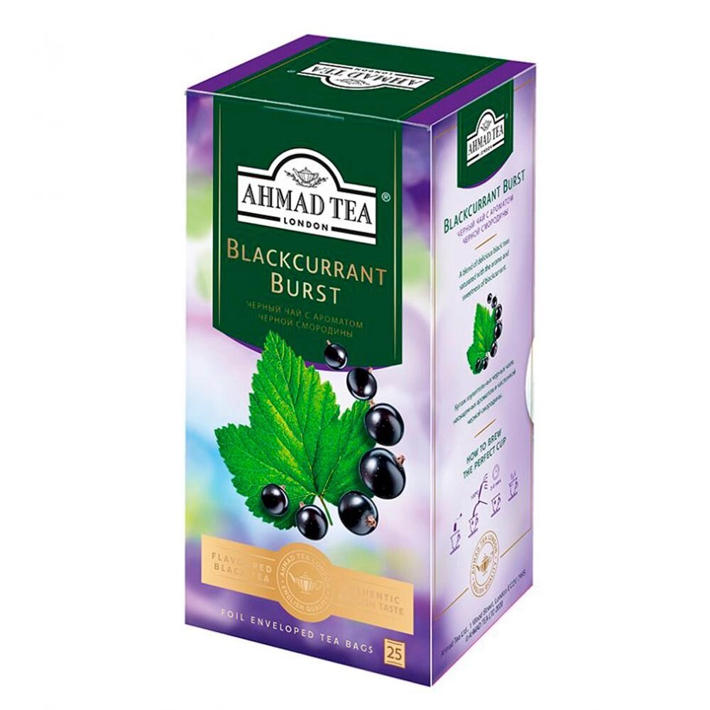 Чай "Ahmad Tea Blackcurrant Burst", 25 пакетиков x1.5 гр, черный, со вкусом черной смородины от компании «Офистон маркет» - фото 1