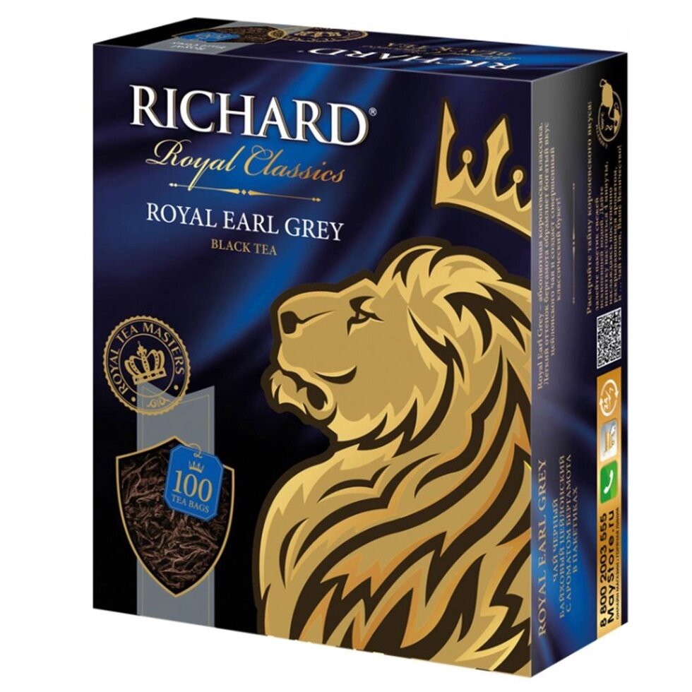 Чай "Richard" Royal Earl Grey, 100 пакетиков x2 г, черный от компании «Офистон маркет» - фото 1