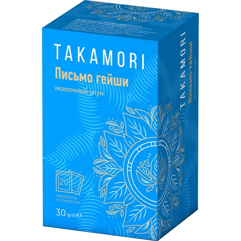 Чай "Takamori. Письмо гейши", зеленый, молочный улун, 20 пакетиков x 1,5 г от компании «Офистон маркет» - фото 1