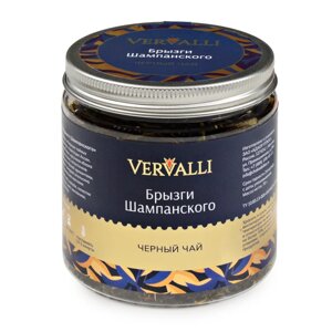 Чай Vervalli "Брызги Шампанского", 50 гр., черный