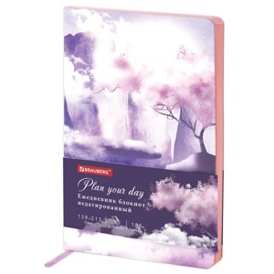 Ежедневник недатированный "Paradise", А5, 136 страниц, фиолетовый