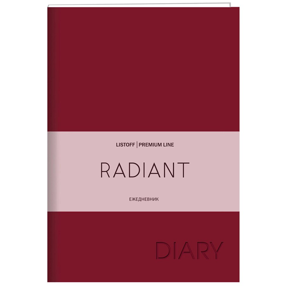 Ежедневник недатированный "Radiant", А5, 152 страницы, красный от компании «Офистон маркет» - фото 1