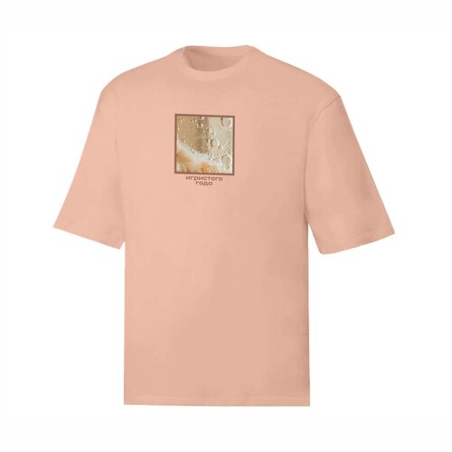 Футболка унисекс "Игристого года", XS-S, лососевый