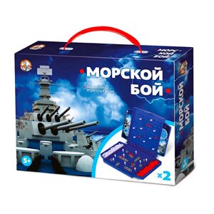 Игра детская настольная "Морской бой"мини)