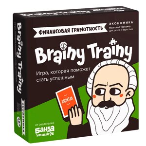 Игра настольная Brainy Trainy "Финансовая грамотность (Экономика)