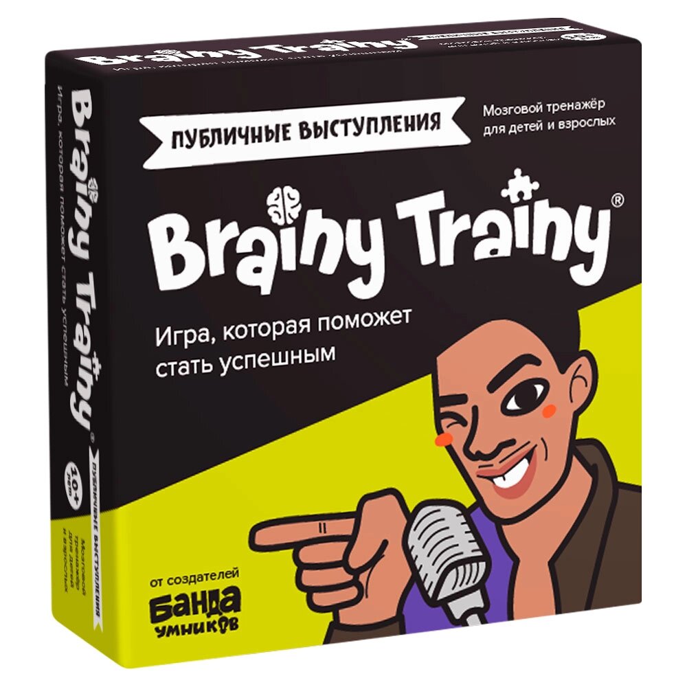 Игра настольная Brainy Trainy "Публичные выступления" от компании «Офистон маркет» - фото 1