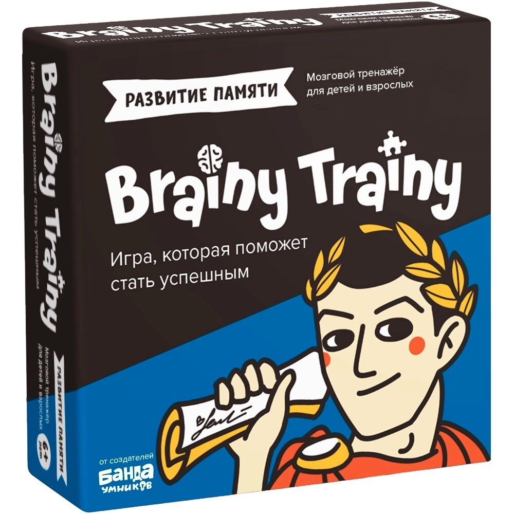 Игра настольная Brainy Trainy "Развитие памяти" от компании «Офистон маркет» - фото 1