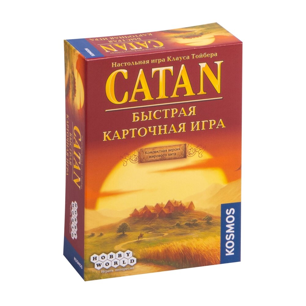 Игра настольная "Catan. Быстрая карточная игра" от компании «Офистон маркет» - фото 1