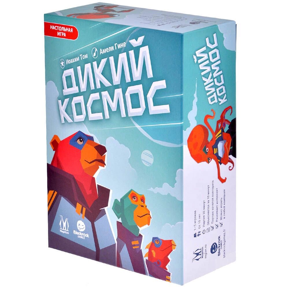 Игра настольная "Дикий космос" от компании «Офистон маркет» - фото 1