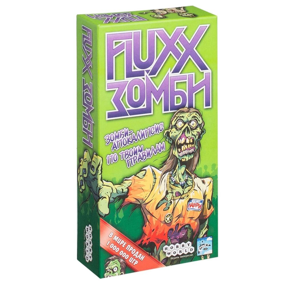 Игра настольная "Fluxx. Зомби" от компании «Офистон маркет» - фото 1