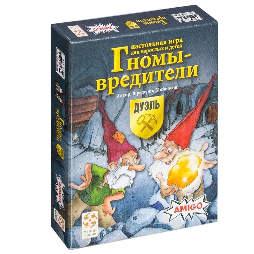 Игра настольная "Гномы - вредители: Дуэль" от компании «Офистон маркет» - фото 1