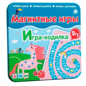 Игра настольная "Ходилка Единороги"магнитная)