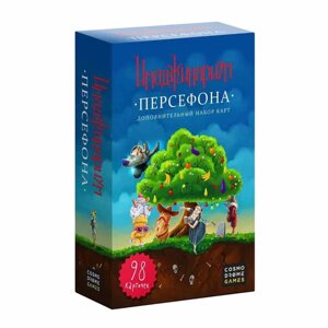 Игра настольная "Имаджинариум. Набор доп. карточек Персефона"