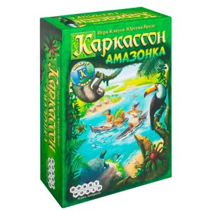 Игра настольная "Каркассон. Амазонка"