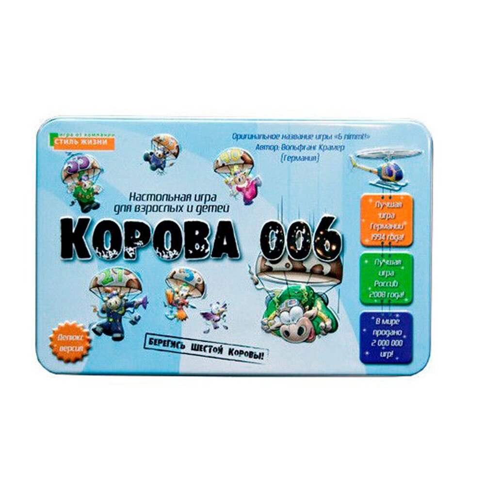 Игра настольная "Корова 006. Делюкс" от компании «Офистон маркет» - фото 1