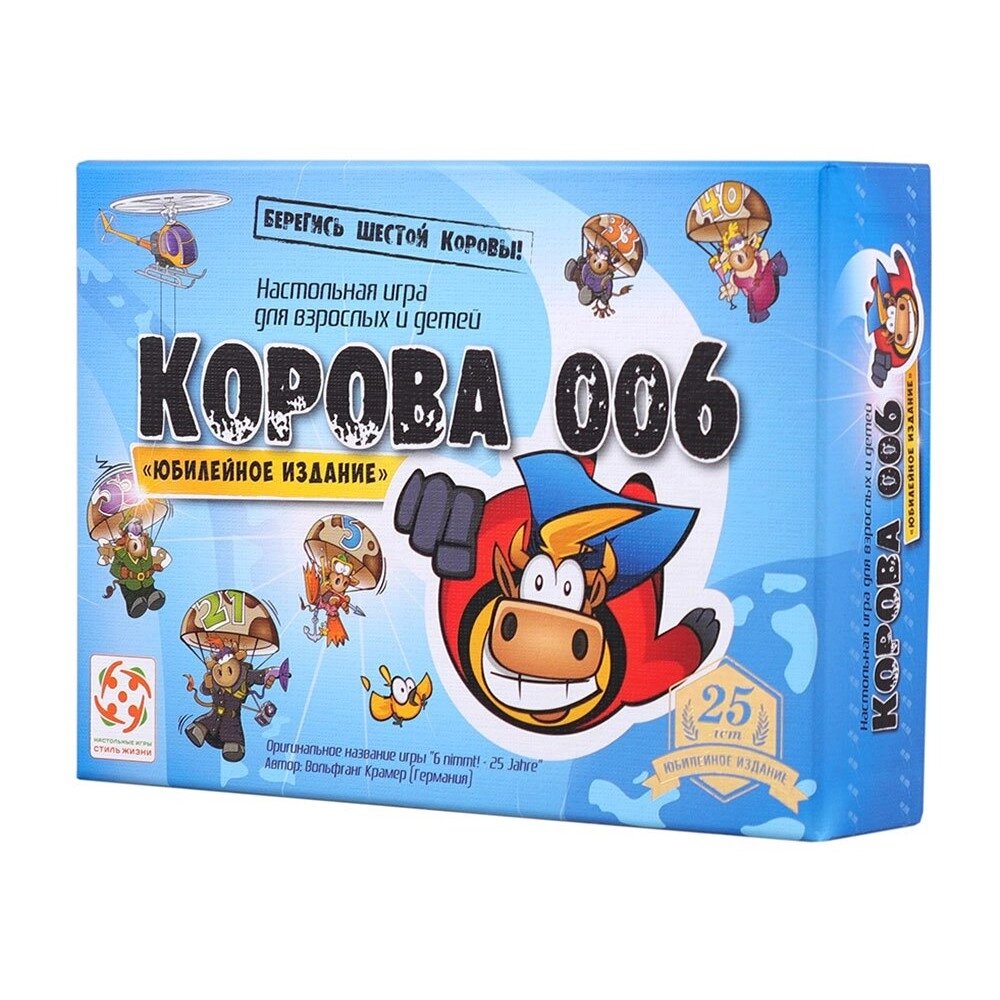 Игра настольная "Корова 006 юбилейная" от компании «Офистон маркет» - фото 1