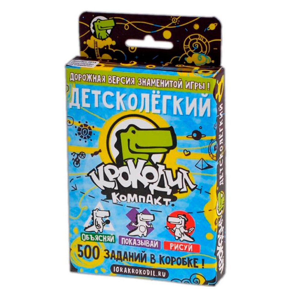 Игра настольная "Крокодил ДетскоЛегкий" от компании «Офистон маркет» - фото 1