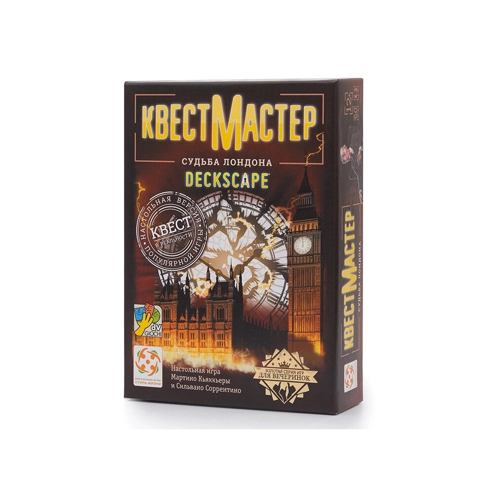 Игра настольная "КвестМастер 2. Судьба Лондона" от компании «Офистон маркет» - фото 1