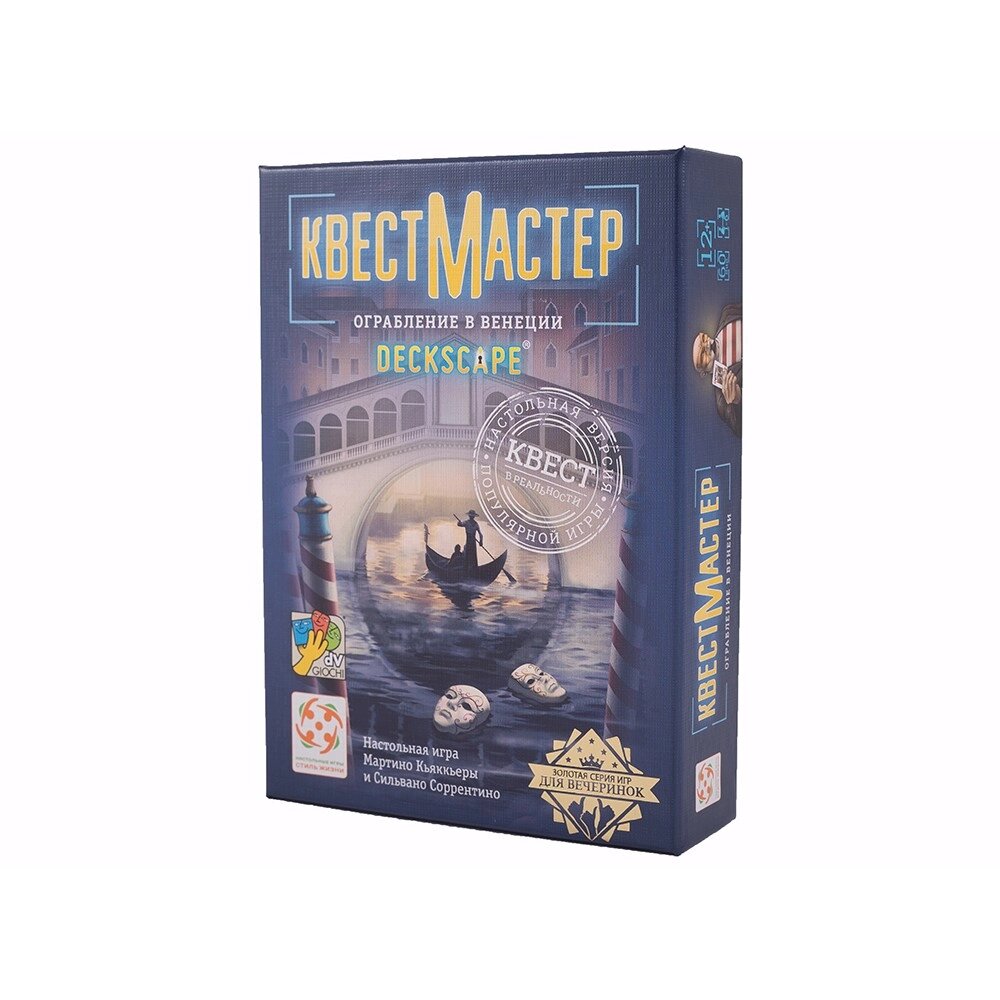 Игра настольная "КвестМастер 3. Ограбление в Венеции" от компании «Офистон маркет» - фото 1