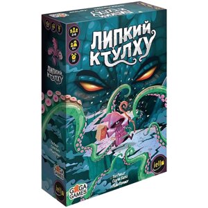 Игра настольная "Липкий ктулху"