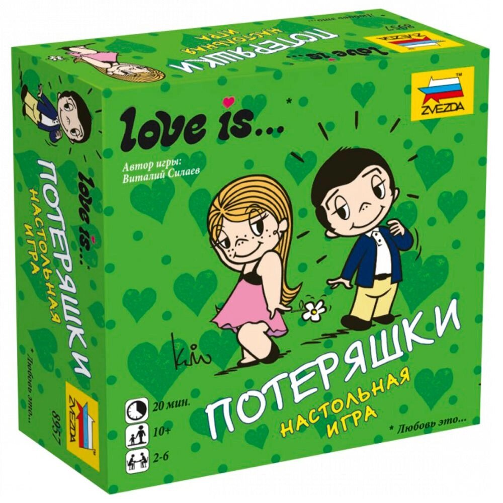 Игра настольная "Love is Потеряшки" от компании «Офистон маркет» - фото 1