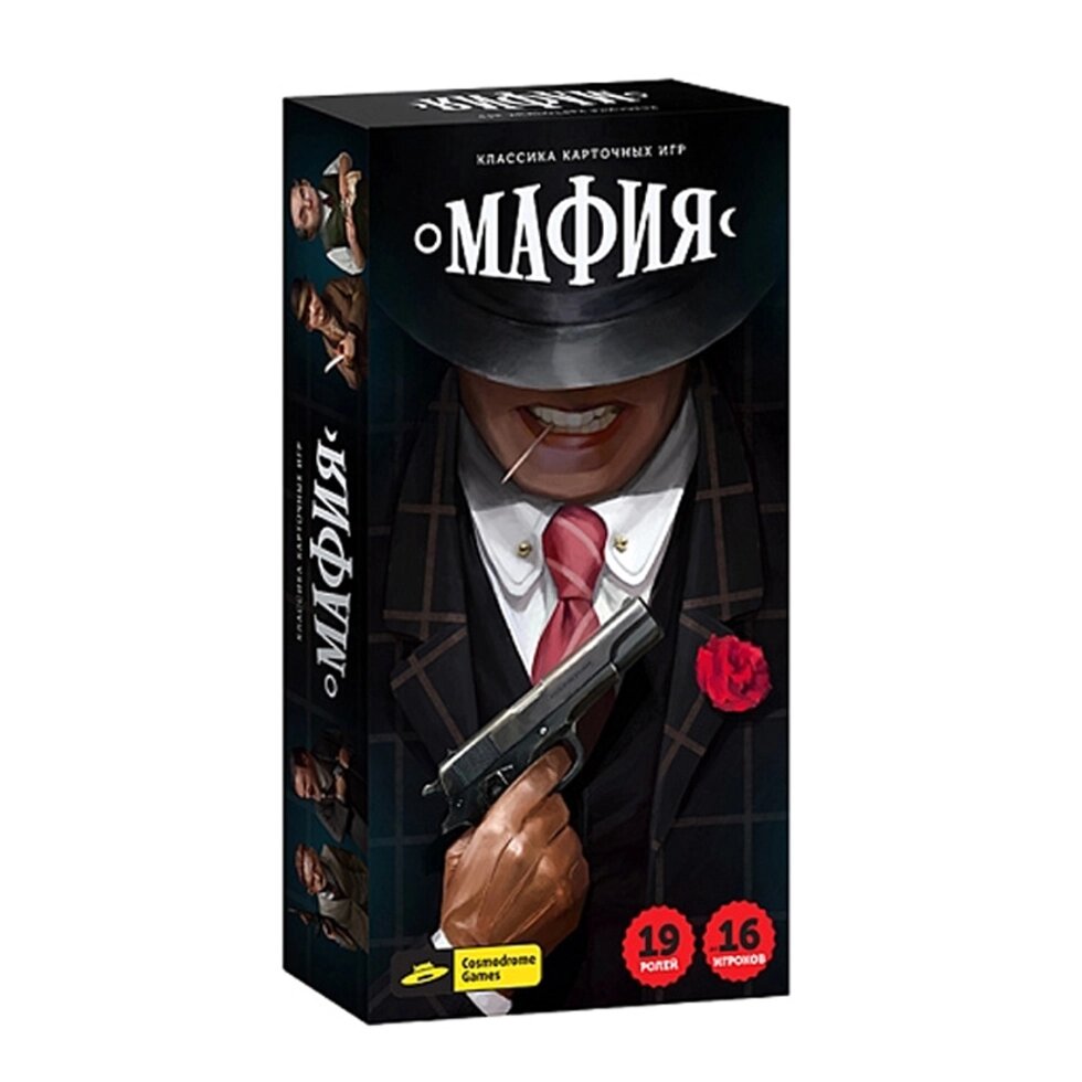 Игра настольная "Мафия" от компании «Офистон маркет» - фото 1