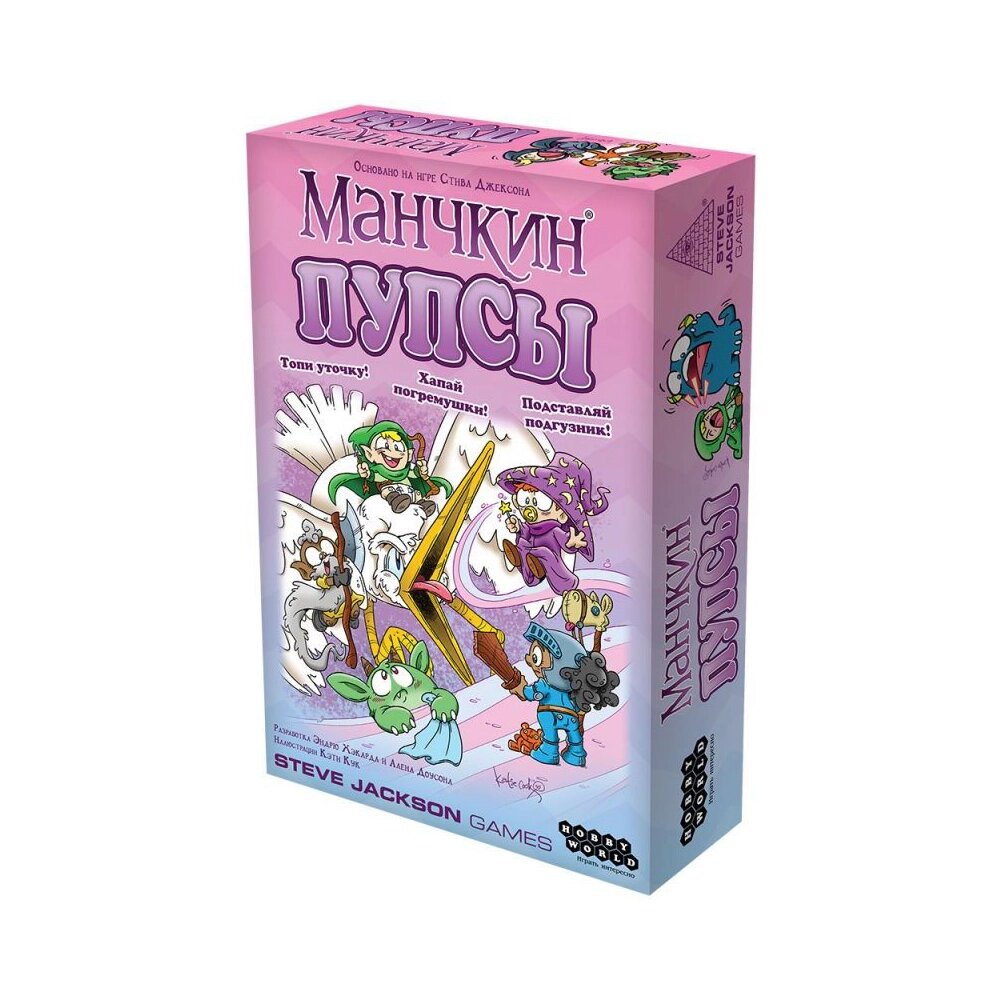 Игра настольная "Манчкин Пупсы" от компании «Офистон маркет» - фото 1