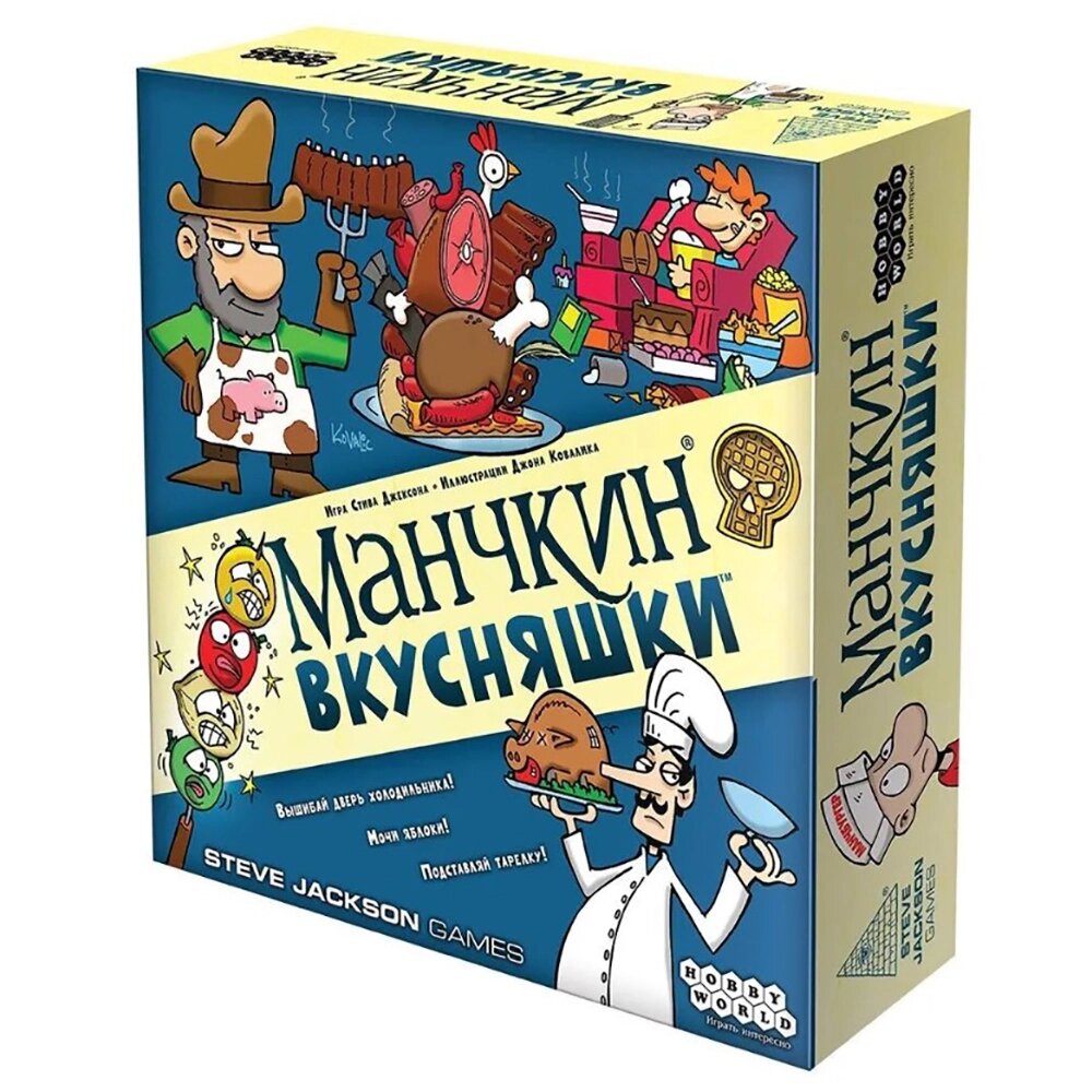 Игра настольная "Манчкин: Вкусняшки" от компании «Офистон маркет» - фото 1