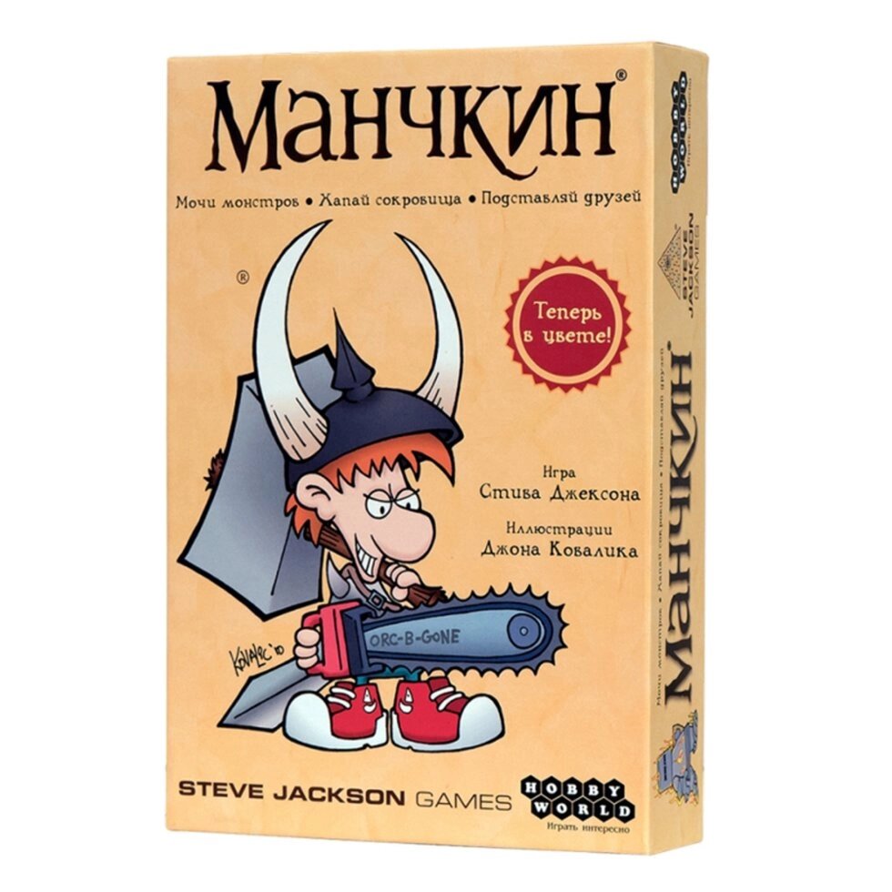 Игра настольная "Манчкин" от компании «Офистон маркет» - фото 1