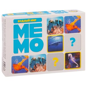 Игра настольная "МЕМО. Водный мир"