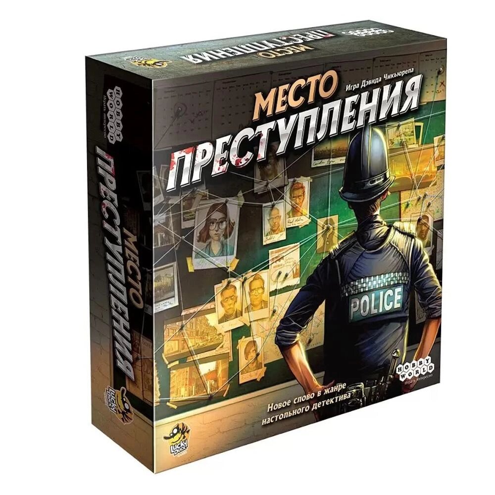 Игра настольная "Место преступления" от компании «Офистон маркет» - фото 1