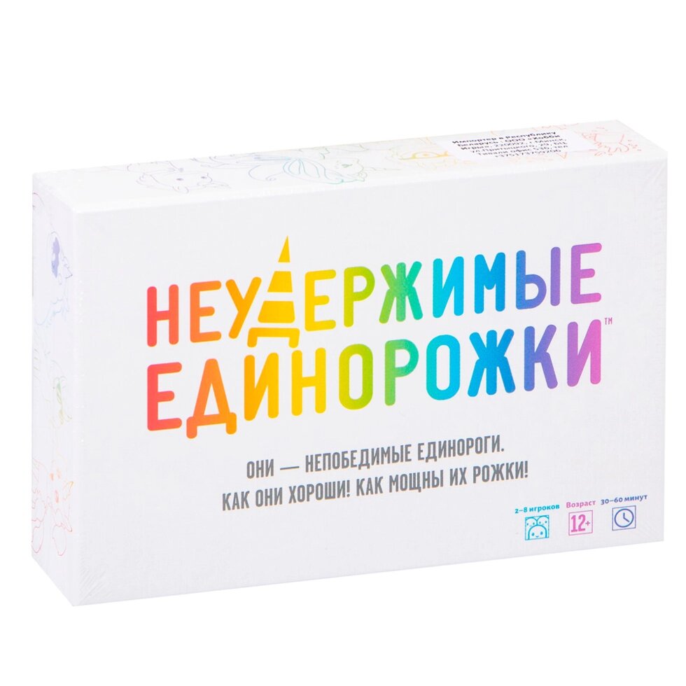 Игра настольная "Неудержимые Единорожки" от компании «Офистон маркет» - фото 1