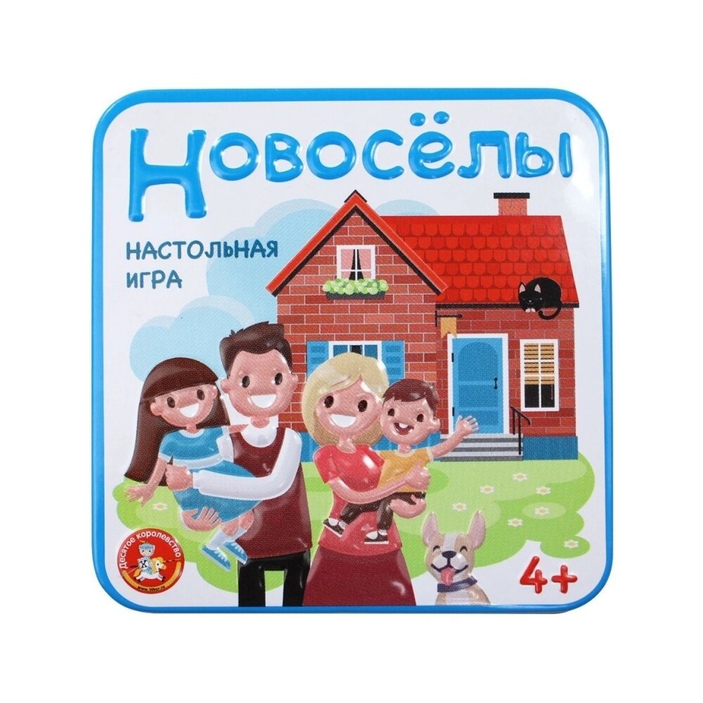 Игра настольная "Новоселы" от компании «Офистон маркет» - фото 1