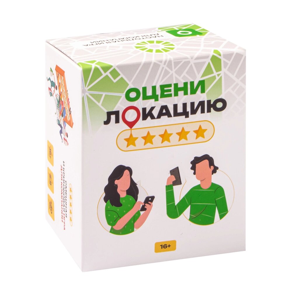 Игра настольная "Оцени локацию" от компании «Офистон маркет» - фото 1