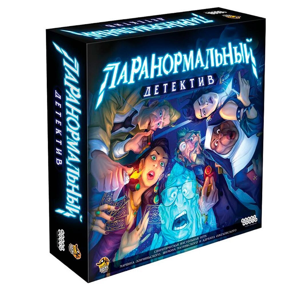 Игра настольная "Паранормальный детектив" от компании «Офистон маркет» - фото 1