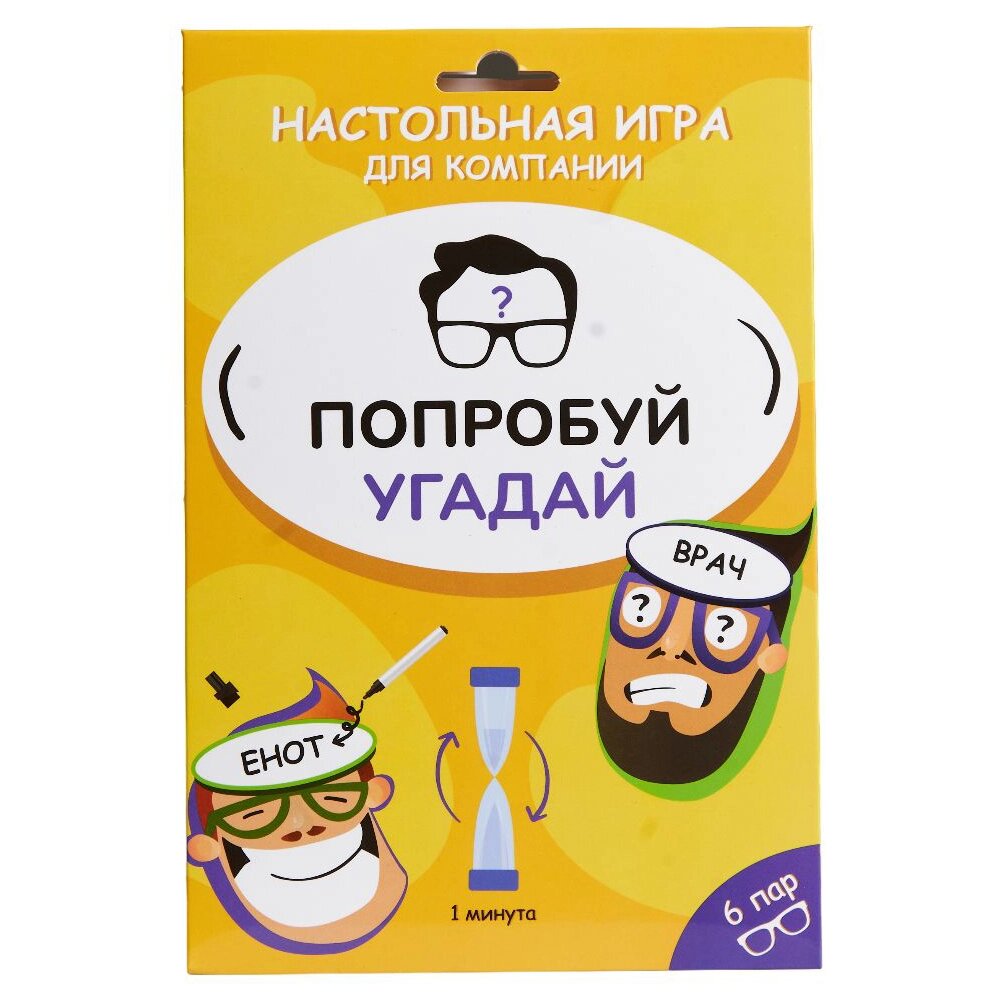 Игра настольная "Попробуй угадай" от компании «Офистон маркет» - фото 1