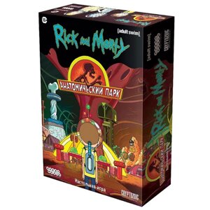 Игра настольная "Рик и Морти: Анатомический парк"915343)