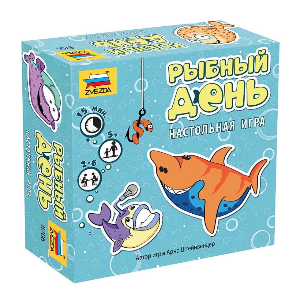 Игра настольная "Рыбный день" от компании «Офистон маркет» - фото 1