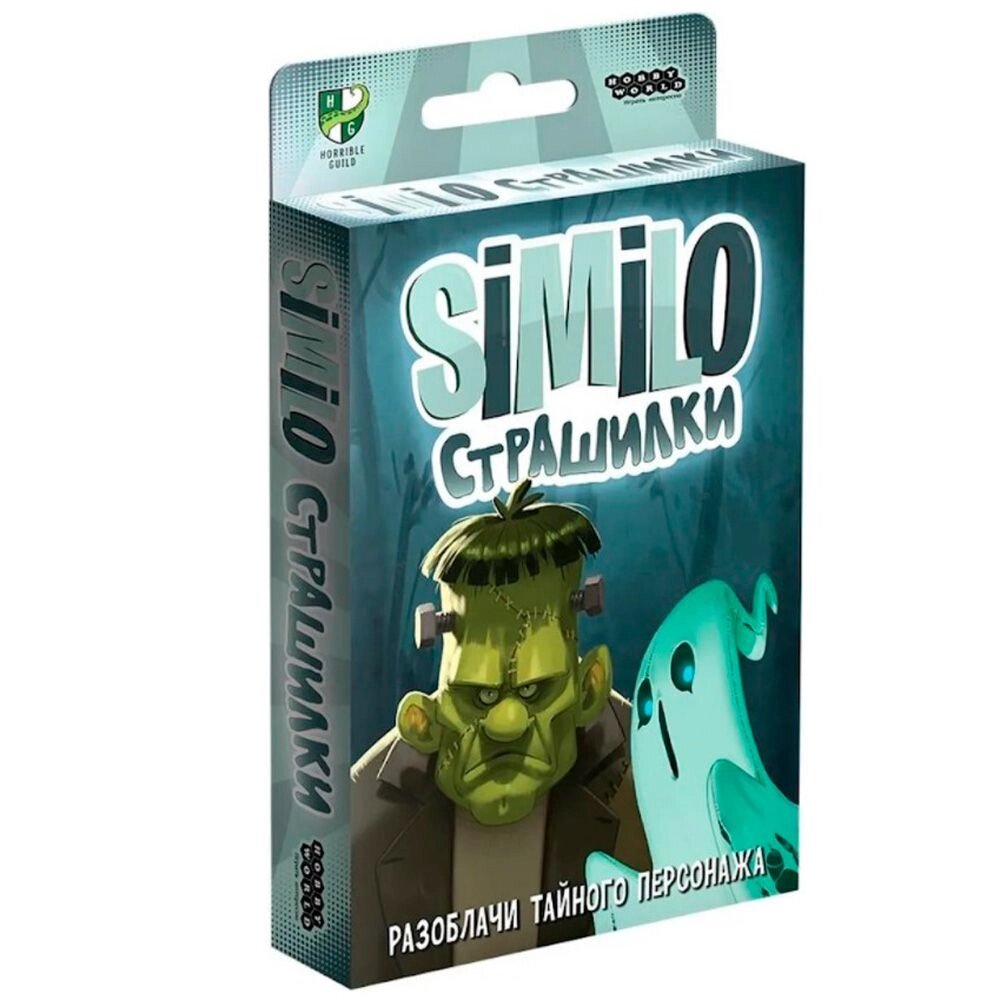 Игра настольная "Similo: Страшилки" от компании «Офистон маркет» - фото 1