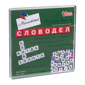 Игра настольная "Словодел", магнитная