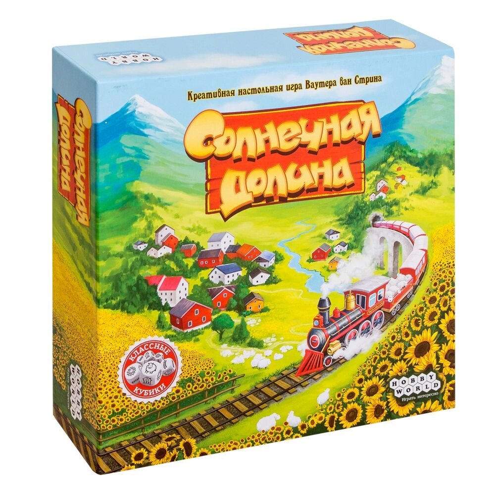 Игра настольная "Солнечная долина" от компании «Офистон маркет» - фото 1