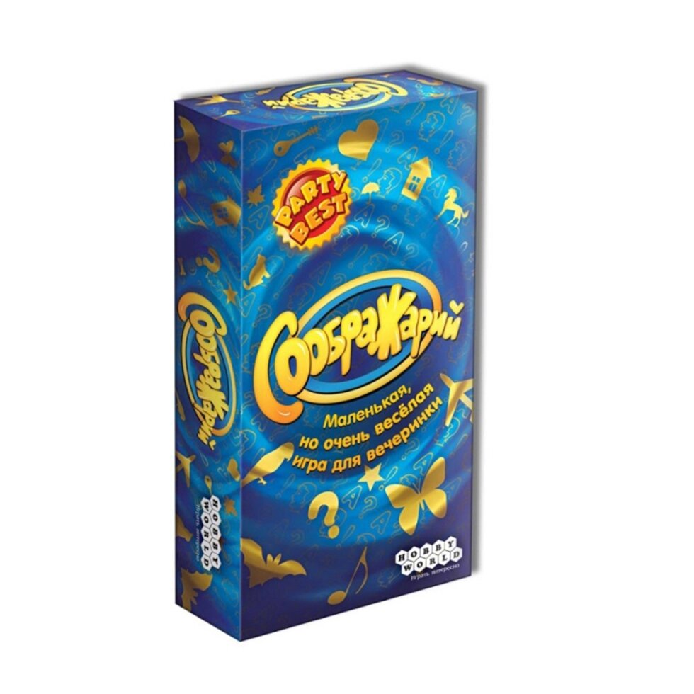 Игра настольная "Соображарий" от компании «Офистон маркет» - фото 1