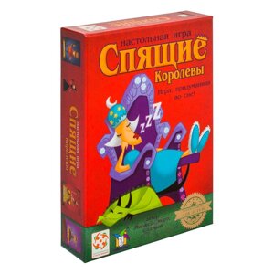 Игра настольная "Спящие королевы"