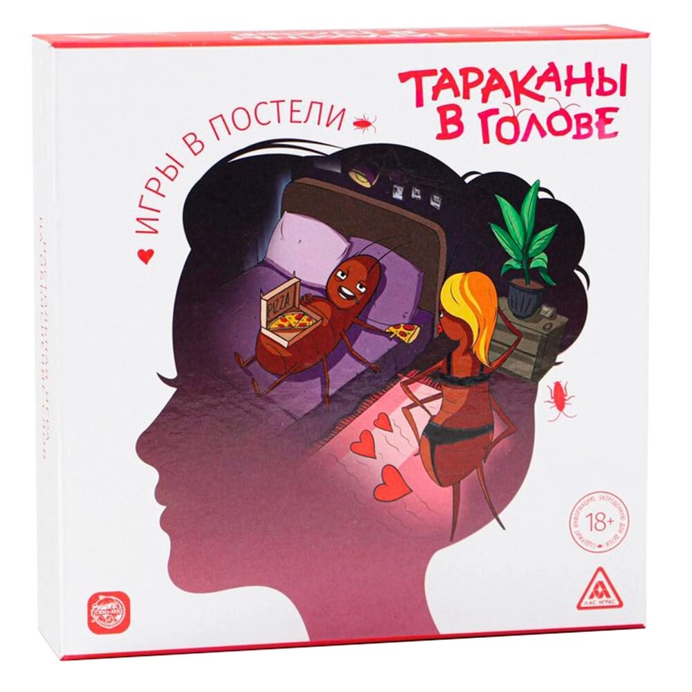 Игра настольная "Тараканы в голове. Игры в постели" от компании «Офистон маркет» - фото 1