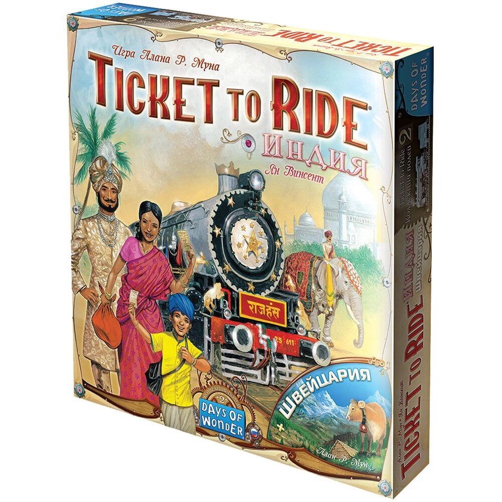 Игра настольная "Ticket to Ride: Индия и Швейцария" от компании «Офистон маркет» - фото 1