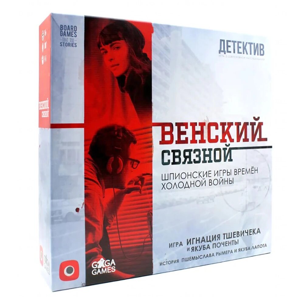 Игра настольная "Венский связной" от компании «Офистон маркет» - фото 1