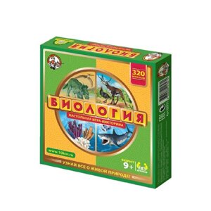 Игра настольная "Викторина. Биология"