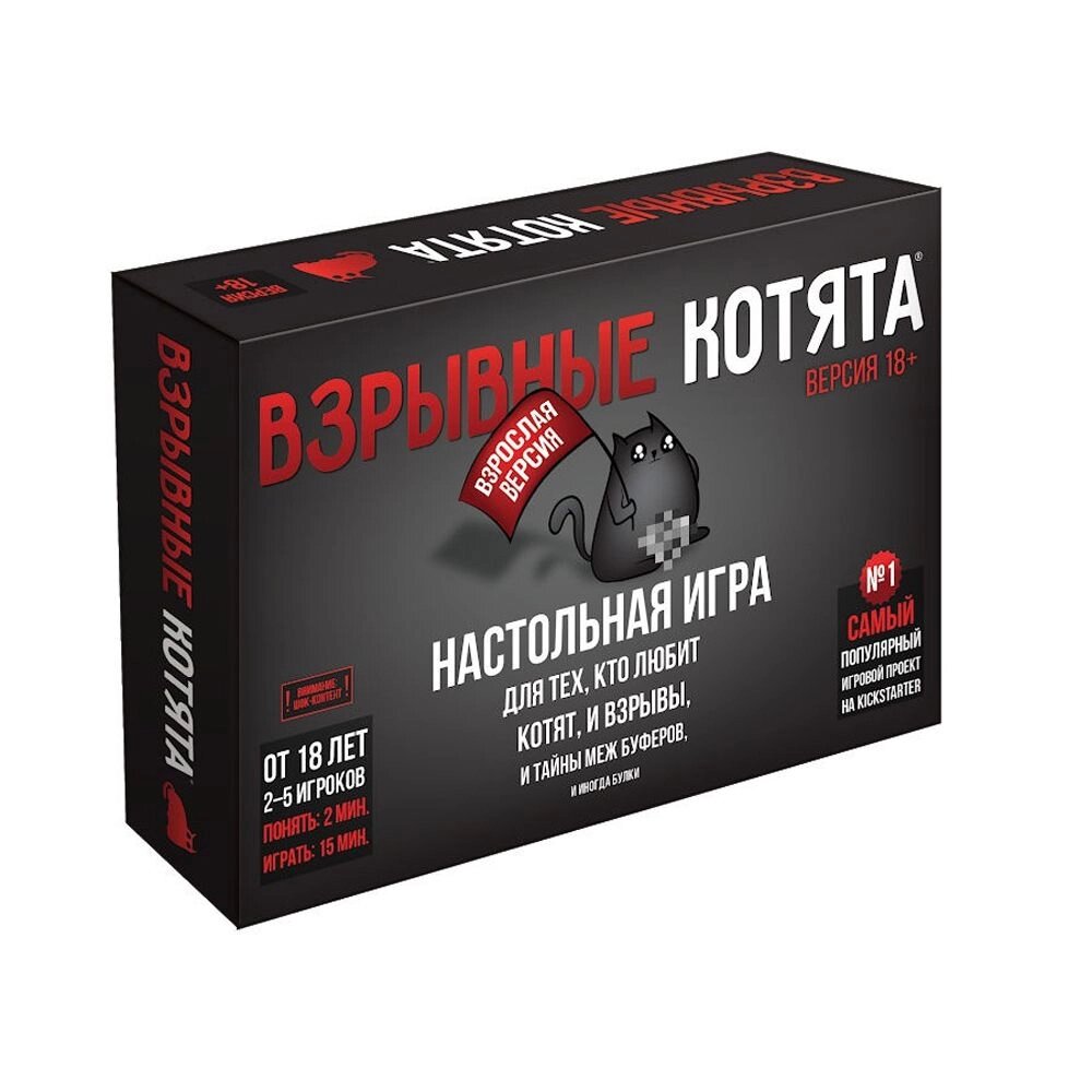 Игра настольная "Взрывные котята 18+" от компании «Офистон маркет» - фото 1